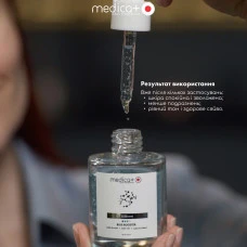Бустер MEDICA+ LEDerm Blue Booster (30 мл)