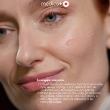 Бустер MEDICA+ LEDerm Blue Booster (30 мл)
