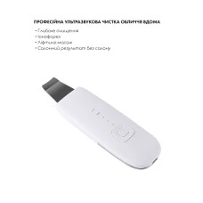 Ультразвуковий скрабер Vibroskin 12 PRO (Japan)