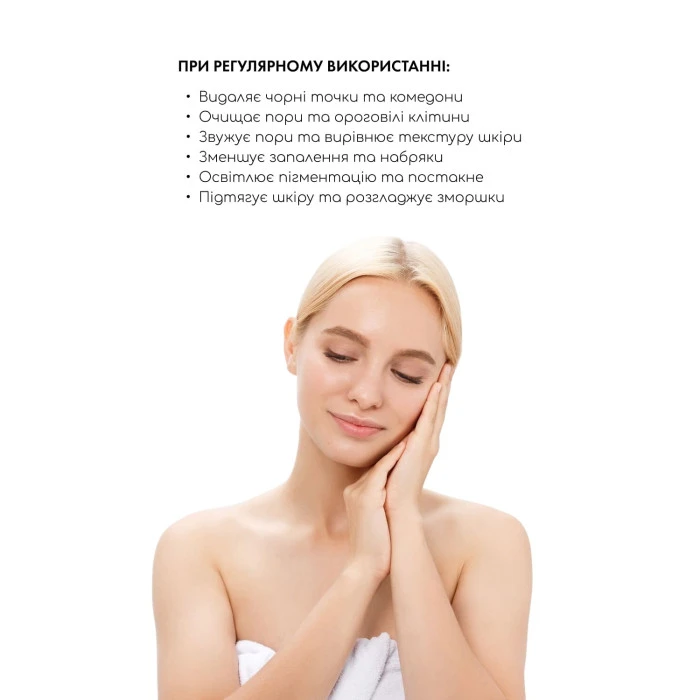 Ультразвуковий скрабер Vibroskin 12 PRO (Japan)