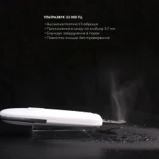 Ультразвуковий скрабер Vibroskin 12 PRO (Japan)