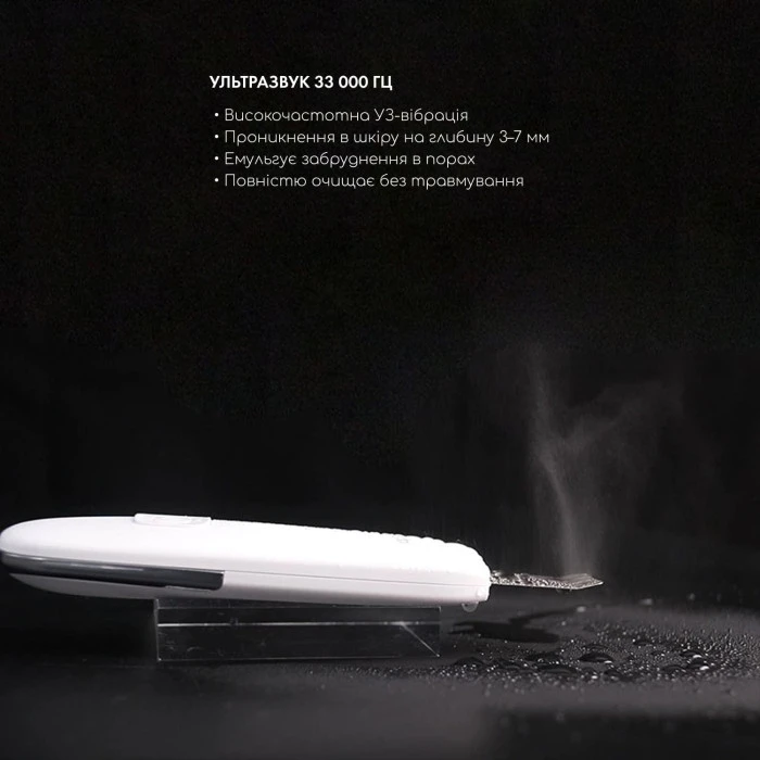 Ультразвуковий скрабер Vibroskin 12 PRO (Japan)