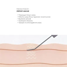 Ультразвуковий скрабер Vibroskin 12 PRO (Japan)