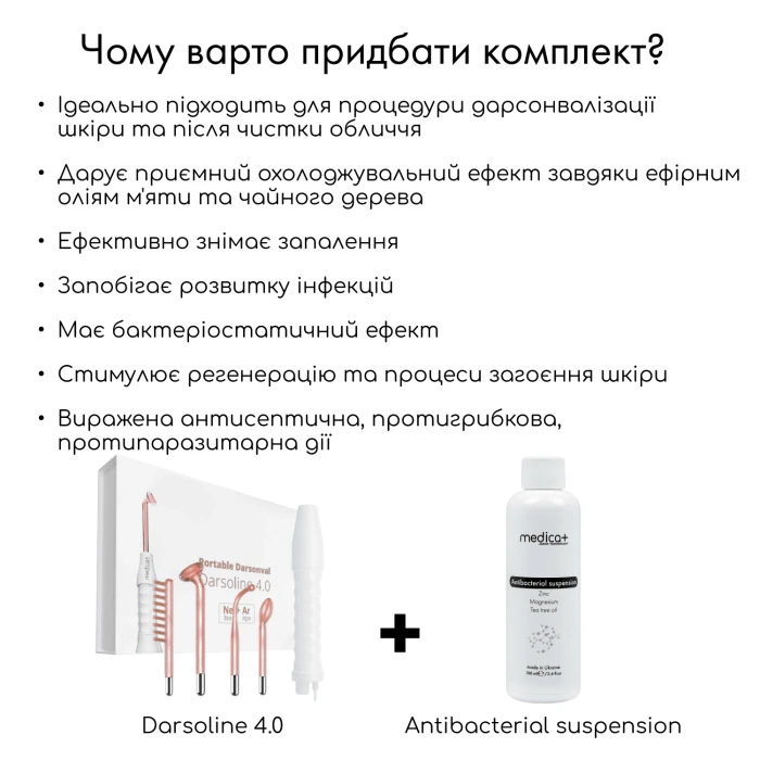 Портативный дарсонваль MEDICA+ DARSOLINE 4.0 Сase Pro (Japan)
