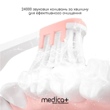 Звуковая зубная щетка MEDICA+ ProBrush 7.0 Compact Pink (Japan)