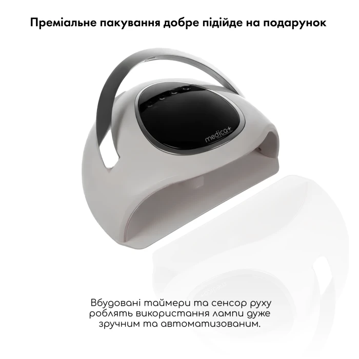 Лампа для маникюра MEDICA+ NailControl 10 LED + UV 146W (Japan)