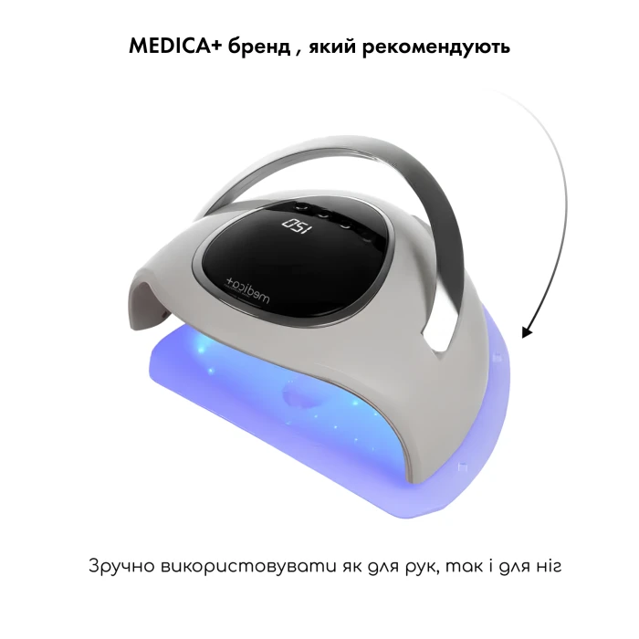 Лампа для маникюра MEDICA+ NailControl 10 LED + UV 146W (Japan)