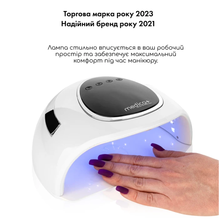 Лампа для маникюра MEDICA+ NailControl 10 LED + UV 146W (Japan)