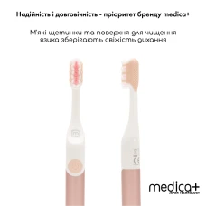 Звуковая зубная щетка MEDICA+ ProBrush 7.0 Compact Pink (Japan)