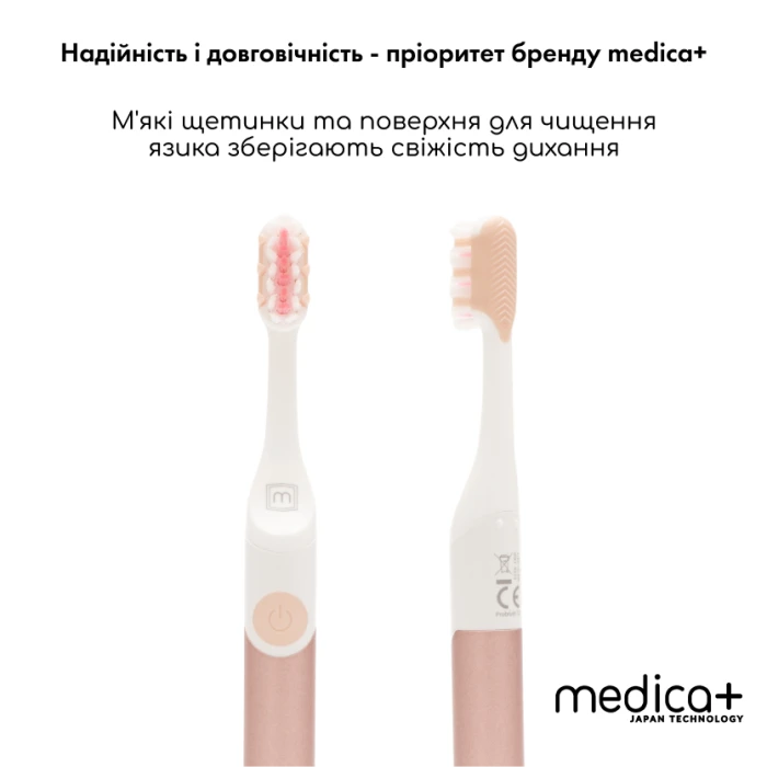 Звуковая зубная щетка MEDICA+ ProBrush 7.0 Compact Pink (Japan)