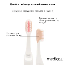 Звуковая зубная щетка MEDICA+ ProBrush 7.0 Compact Pink (Japan)
