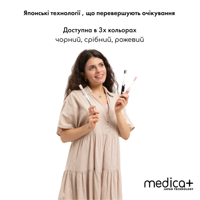 Звуковая зубная щетка MEDICA+ ProBrush 7.0 Compact Pink (Japan)