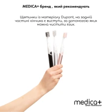 Звуковая зубная щетка MEDICA+ ProBrush 7.0 Compact Pink (Japan)