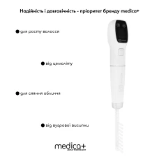 Апарат Дарсонваль MEDICA+ Lux Darsoline 8.0 (Japan)