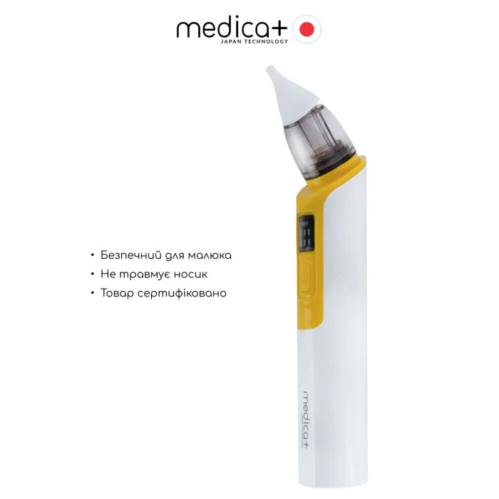 Назальний аспіратор MEDICA+ NOSE CLEANER 6.0 Yellow (Japan)