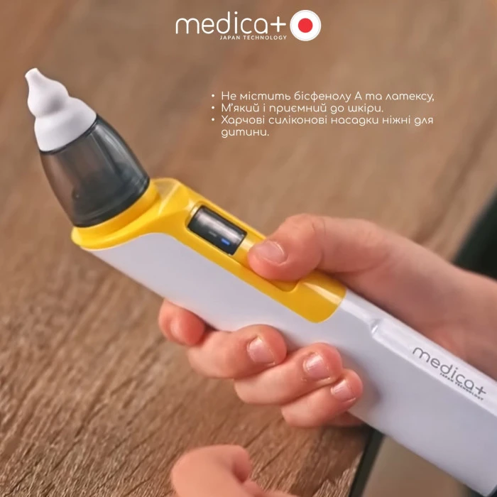 Назальний аспіратор MEDICA+ NOSE CLEANER 6.0 Yellow (Japan)