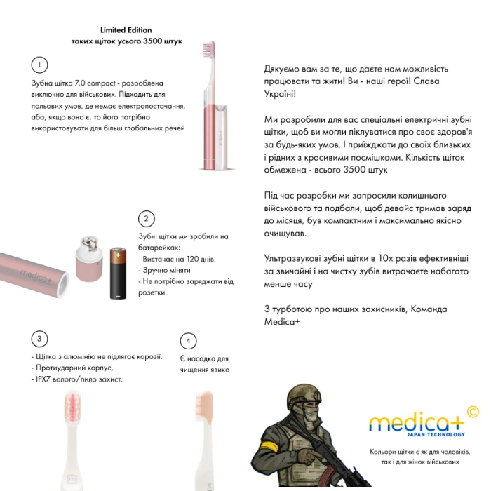 Звуковая зубная щетка MEDICA+ ProBrush 7.0 Compact Pink (Japan)