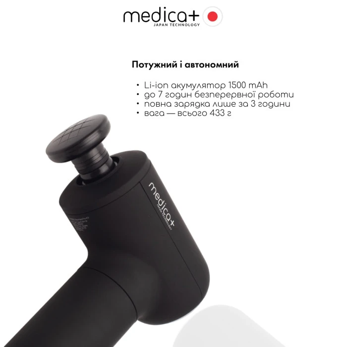 Перкусійний масажер для тіла і м'язів MEDICA+ MassHand Pro 4.0 Black (Japan)