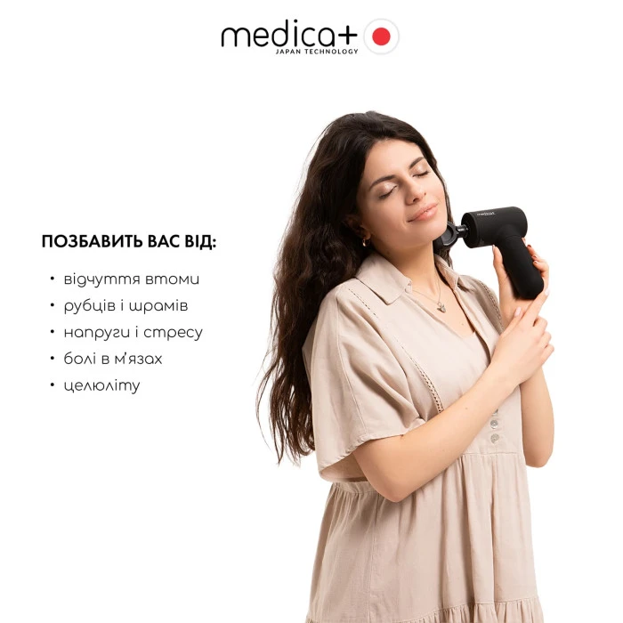 Перкусійний масажер для тіла і м'язів MEDICA+ MassHand Pro 4.0 Black (Japan)