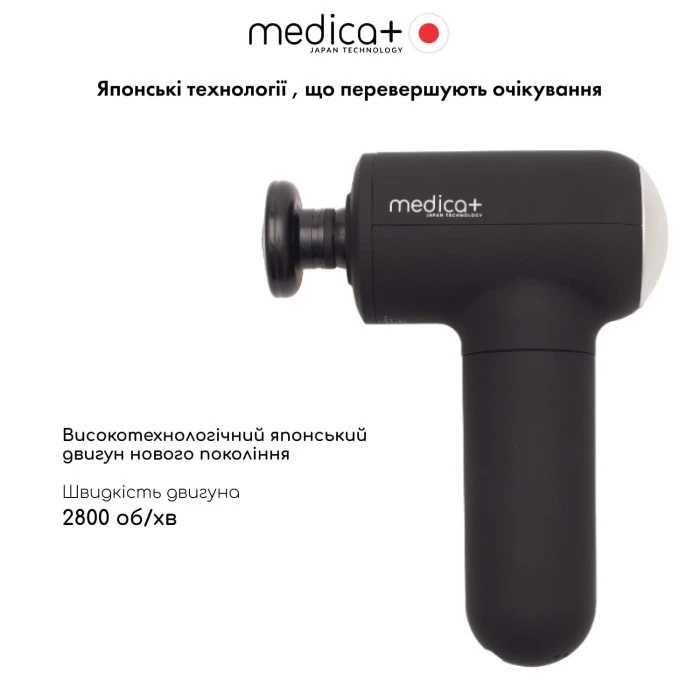 Перкусійний масажер для тіла і м'язів MEDICA+ MassHand Pro 4.0 Black (Japan)
