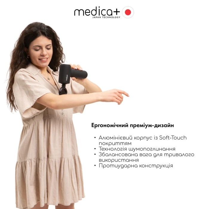 Перкусійний масажер для тіла і м'язів MEDICA+ MassHand Pro 4.0 Black (Japan)