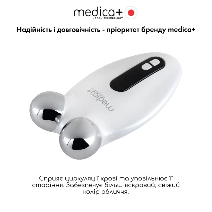 Набор Микротоковый лифтинг Skin Lifting 6.0 white + Токопроводящий гель Conductive Lifting Gel + Успокаивающая маска для лица MEDICA+ (Japan)