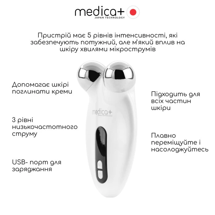 Набор Микротоковый лифтинг Skin Lifting 6.0 white + Токопроводящий гель Conductive Lifting Gel + Успокаивающая маска для лица MEDICA+ (Japan)