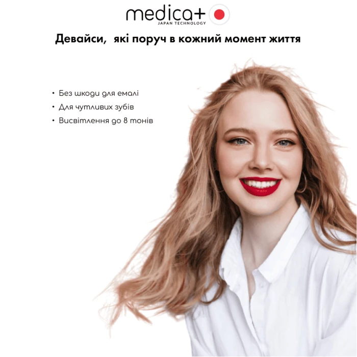 Отбеливающие полоски MEDICA+ 3DWhite Strips