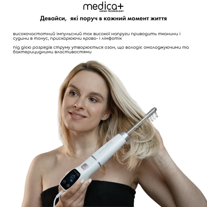 Аппарат Дарсонваль MEDICA+ Lux Darsoline 8.0 (Japan)