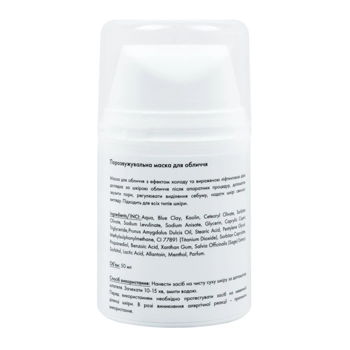 Разуживающая маска для лица MEDICA+ Pore Control Mask (50 мл)