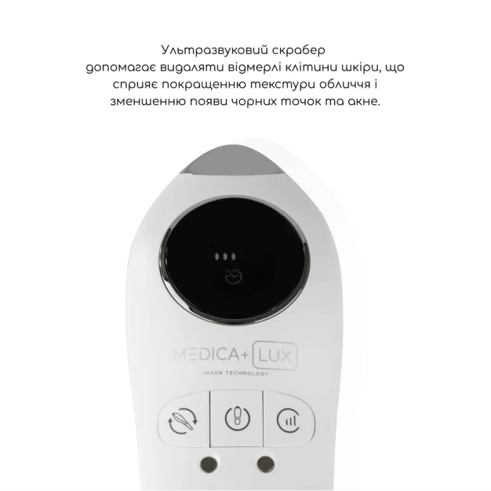 Набор Ультразвуковой скраббер Lux SuperSonic 10+ Гидратирующий гель Hydration Gel + Разуживающая маска Pore Control Mask