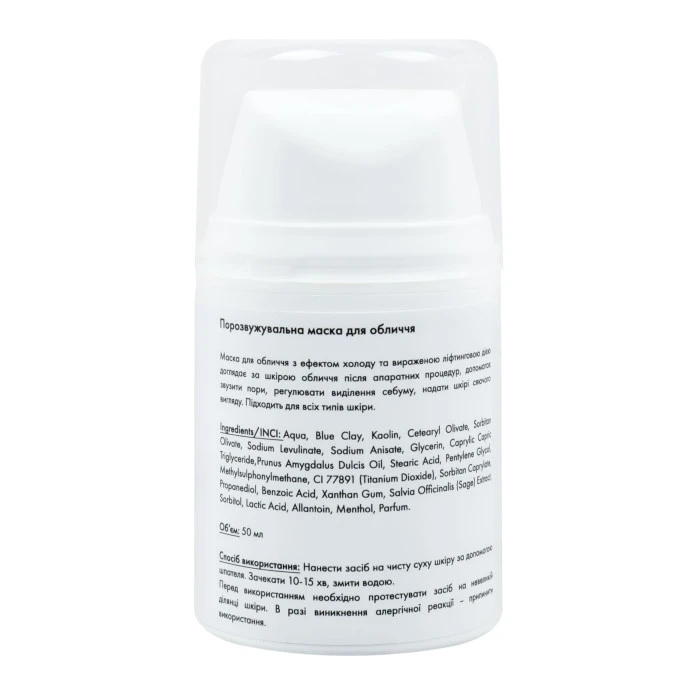 Набор Ультразвуковой скраббер Lux SuperSonic 10+ Гидратирующий гель Hydration Gel + Разуживающая маска Pore Control Mask