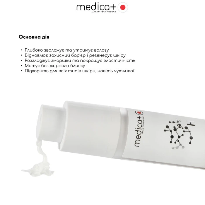 Зволожуючий крем для обличчя MEDICA+ Hydramax Face Cream (50 мл)