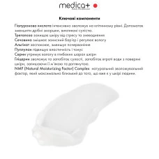 Увлажняющий крем для лица MEDICA+ Hydramax Face Cream (50 мл)