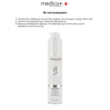 Увлажняющий крем для лица MEDICA+ Hydramax Face Cream (50 мл)