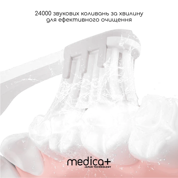 Звуковая зубная щетка MEDICA+ ProBrush 7.0 Compact Silver + Насадки (4 шт) (Japan)