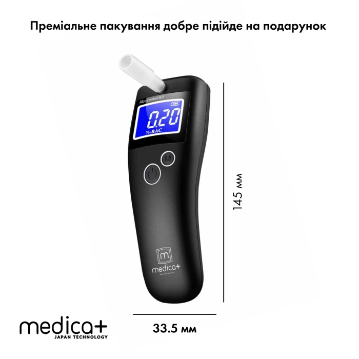 Алкотестер MEDICA+ Alco Control 8.0+ Комплект мундштуков 40шт.