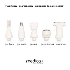 Триммер Электростанок 5в1 MEDICA+ G-Trimmer 5v1 (Japan)