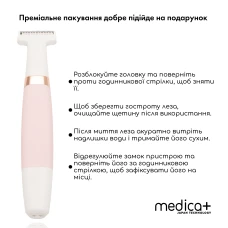 Триммер Электростанок 5в1 MEDICA+ G-Trimmer 5v1 (Japan)