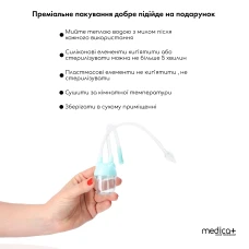 Механічний Назальний Аспіратор MEDICA+ NoseCleaner 2.0 (Japan)