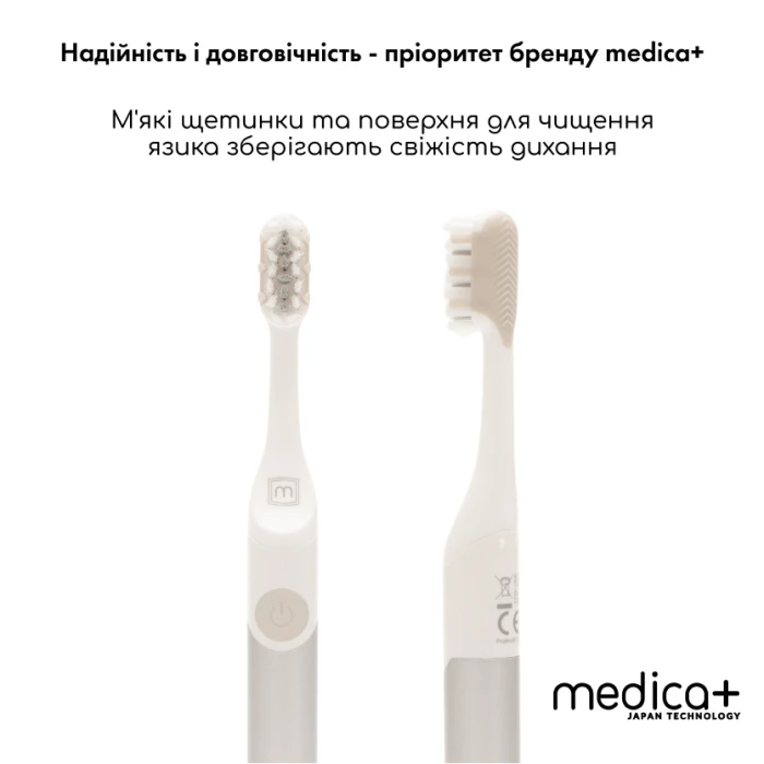 Звуковая зубная щетка MEDICA+ ProBrush 7.0 Compact Silver + Насадки (4 шт) (Japan)
