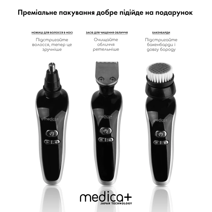 Набор Электробритва 4в1 Medica+ Shaver 4v1 + Ультразвуковая зубная щетка Medica+ PROBRUSH 9.0 black