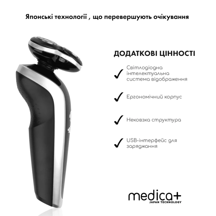 Набор Электробритва 4в1 Medica+ Shaver 4v1 + Ультразвуковая зубная щетка Medica+ PROBRUSH 9.0 black