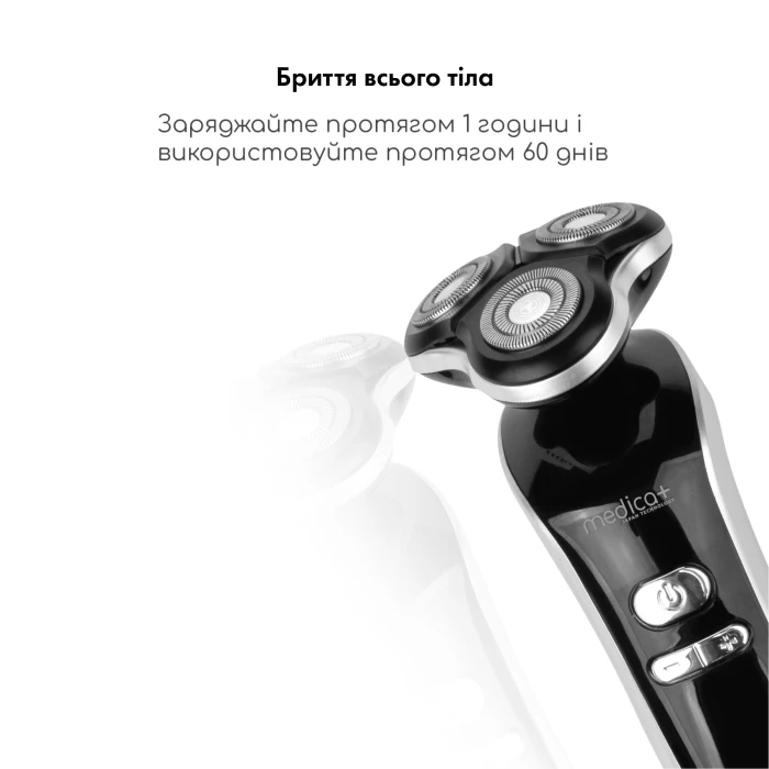 Набор Электробритва 4в1 Medica+ Shaver 4v1 + Ультразвуковая зубная щетка Medica+ PROBRUSH 9.0 black