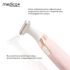 Триммер Электростанок 5в1 MEDICA+ G-Trimmer 5v1 (Japan)