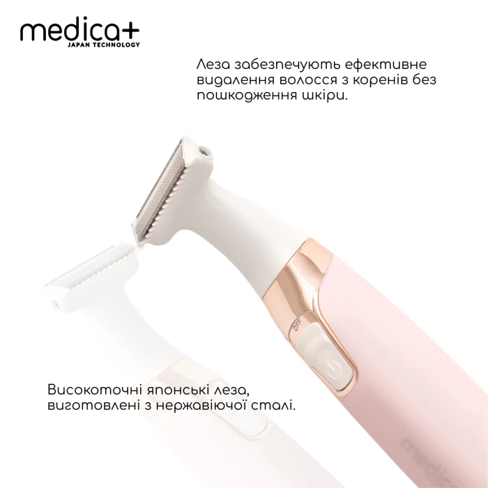 Триммер Электростанок 5в1 MEDICA+ G-Trimmer 5v1 (Japan)
