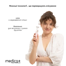 Триммер Электростанок 5в1 MEDICA+ G-Trimmer 5v1 (Japan)