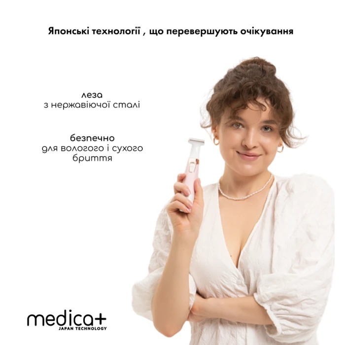 Триммер Электростанок 5в1 MEDICA+ G-Trimmer 5v1 (Japan)