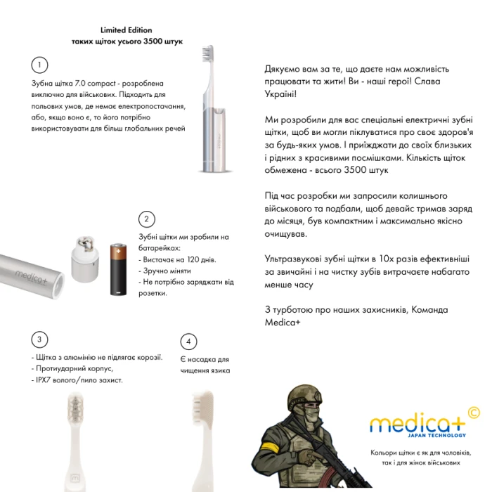 Звуковая зубная щетка MEDICA+ ProBrush 7.0 Compact Silver + Насадки (4 шт) (Japan)