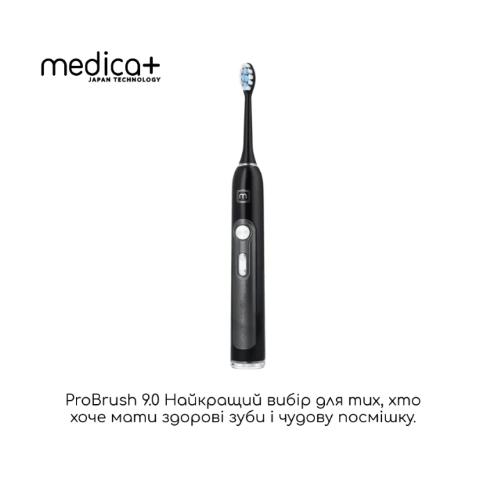 Набор Электробритва 4в1 Medica+ Shaver 4v1 + Ультразвуковая зубная щетка Medica+ PROBRUSH 9.0 black